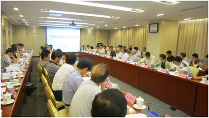 &ldquo;十三五&rdquo;國家重大科技基礎(chǔ)設(shè)施項目&ldquo;高精度地基授時系統(tǒng)&rdquo;用戶需求及技術(shù)方案研討會在京召開