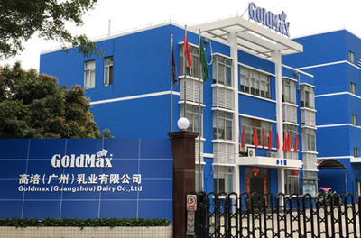 高培乳業廣州工廠抓實&ldquo;135&rdquo;規劃力爭完成三年目標任務