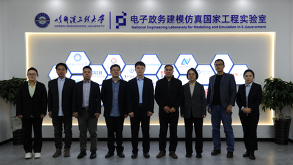 數據協同與群智計算團隊開展數據要素技術交流座談會